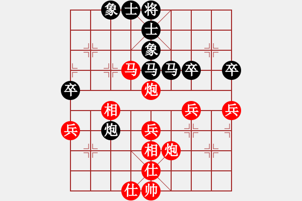 象棋棋譜圖片：贏一盤實(shí)在難[紅]先和 劉招廣[黑] 中炮對(duì)列炮 - 步數(shù)：50 