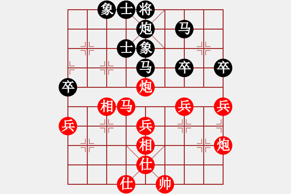 象棋棋譜圖片：贏一盤實(shí)在難[紅]先和 劉招廣[黑] 中炮對(duì)列炮 - 步數(shù)：60 