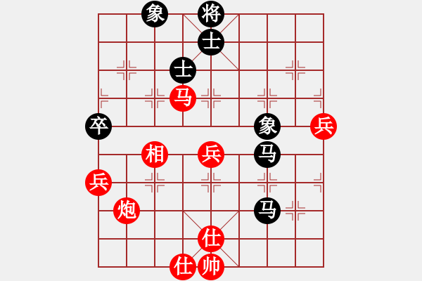 象棋棋譜圖片：贏一盤實(shí)在難[紅]先和 劉招廣[黑] 中炮對(duì)列炮 - 步數(shù)：80 