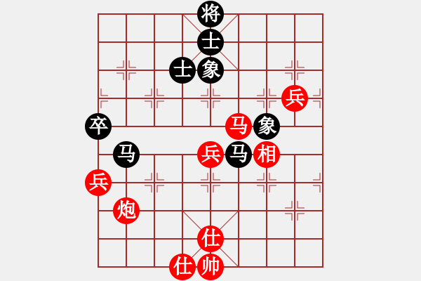 象棋棋譜圖片：贏一盤實(shí)在難[紅]先和 劉招廣[黑] 中炮對(duì)列炮 - 步數(shù)：90 