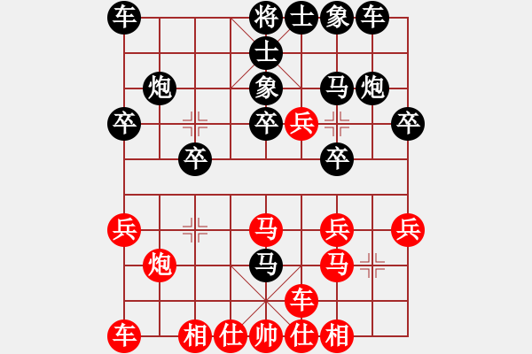 象棋棋谱图片：杨柳轻扬(3段)-负-李永来了(6段) - 步数：20 
