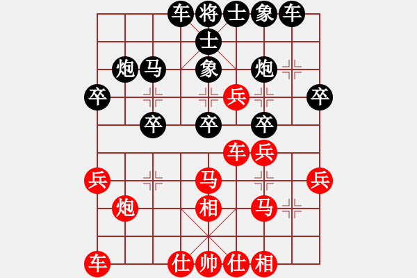 象棋棋谱图片：杨柳轻扬(3段)-负-李永来了(6段) - 步数：30 