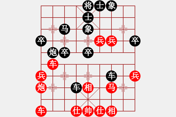 象棋棋谱图片：杨柳轻扬(3段)-负-李永来了(6段) - 步数：40 