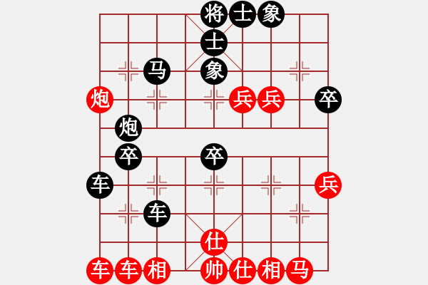 象棋棋谱图片：杨柳轻扬(3段)-负-李永来了(6段) - 步数：50 