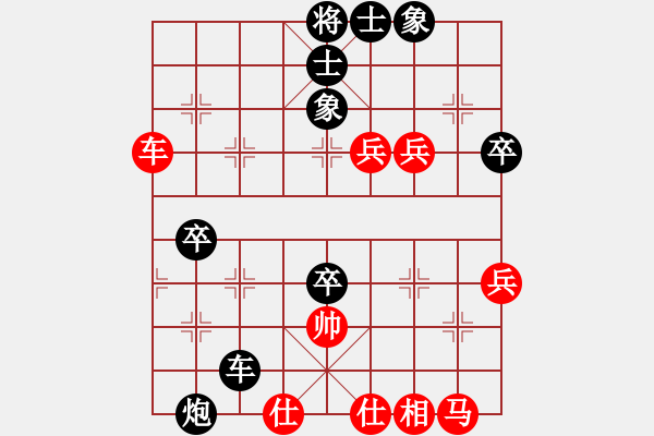 象棋棋谱图片：杨柳轻扬(3段)-负-李永来了(6段) - 步数：60 