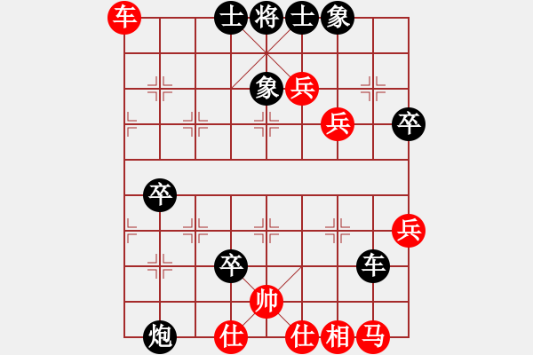 象棋棋谱图片：杨柳轻扬(3段)-负-李永来了(6段) - 步数：70 