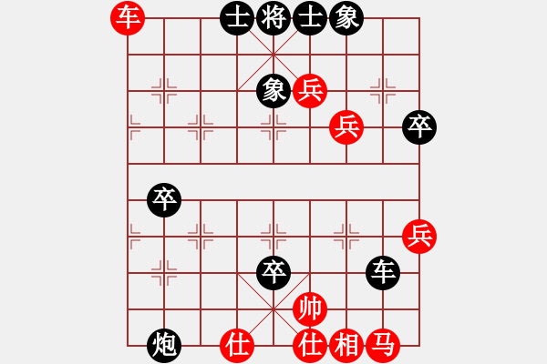 象棋棋谱图片：杨柳轻扬(3段)-负-李永来了(6段) - 步数：72 