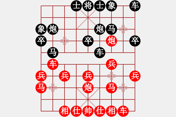 象棋棋譜圖片：張俊杰 先勝 張耀德 - 步數(shù)：20 