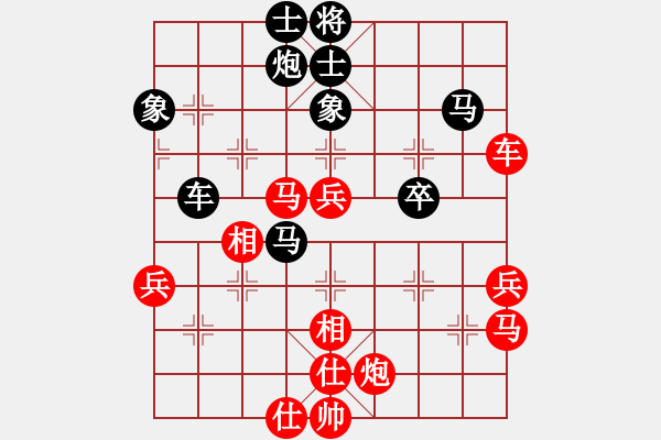 象棋棋譜圖片：男個(gè)公開組4-3 內(nèi)蒙古 宿少峰 紅先勝 吉林 王廓 - 步數(shù)：60 