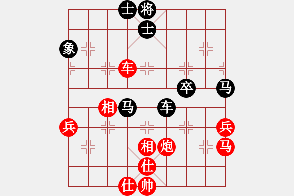 象棋棋譜圖片：男個(gè)公開組4-3 內(nèi)蒙古 宿少峰 紅先勝 吉林 王廓 - 步數(shù)：70 