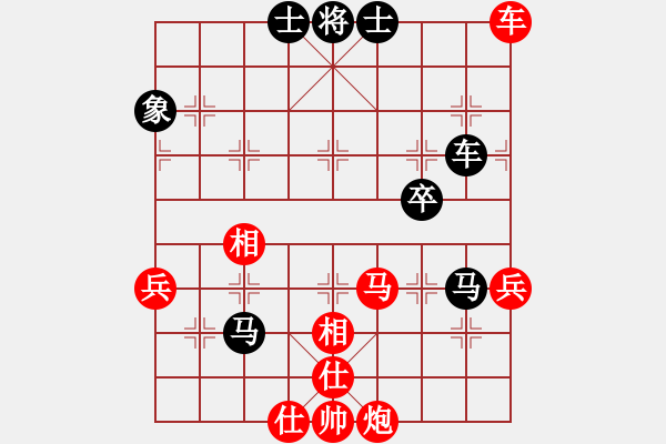 象棋棋譜圖片：男個(gè)公開組4-3 內(nèi)蒙古 宿少峰 紅先勝 吉林 王廓 - 步數(shù)：80 