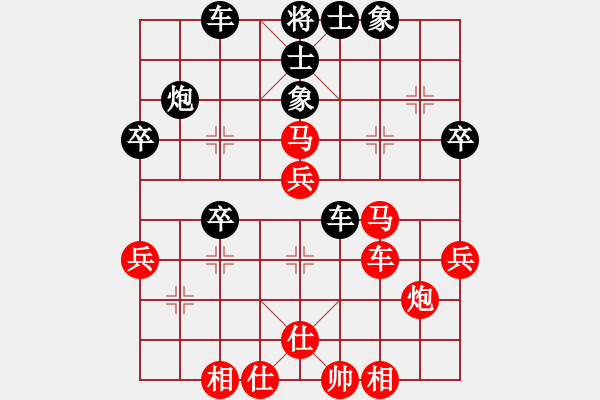 象棋棋譜圖片：中炮急進(jìn)中兵對(duì)屏風(fēng)馬 - 步數(shù)：50 