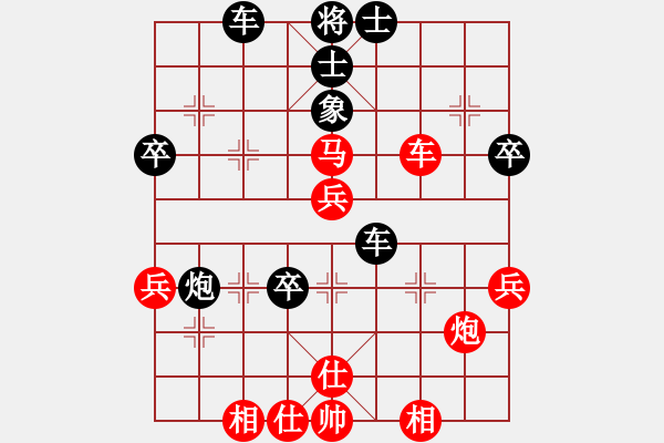 象棋棋譜圖片：中炮急進(jìn)中兵對(duì)屏風(fēng)馬 - 步數(shù)：60 