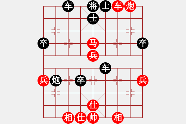 象棋棋譜圖片：中炮急進(jìn)中兵對(duì)屏風(fēng)馬 - 步數(shù)：63 