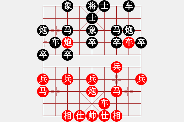 象棋棋譜圖片：邱東 先和 聶鐵文 - 步數(shù)：20 