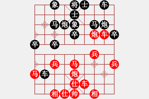 象棋棋谱图片：邱东 先和 聂铁文 - 步数：30 