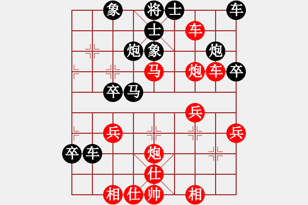 象棋棋譜圖片：邱東 先和 聶鐵文 - 步數(shù)：40 