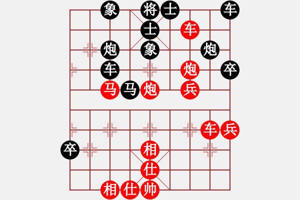 象棋棋谱图片：邱东 先和 聂铁文 - 步数：50 