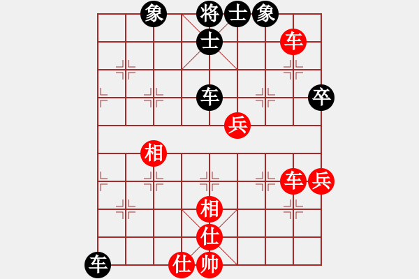 象棋棋谱图片：邱东 先和 聂铁文 - 步数：94 