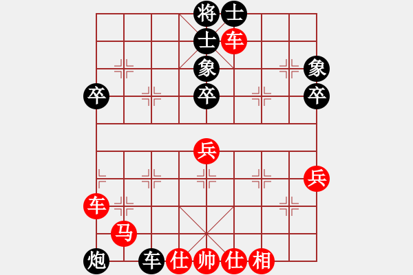 象棋棋譜圖片：第三輪延安李小東先勝子洲賈藝博 - 步數(shù)：61 