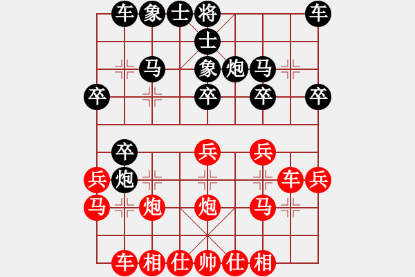 象棋棋譜圖片：順德 何國強 勝 南海 陳經(jīng)宜 - 步數(shù)：20 