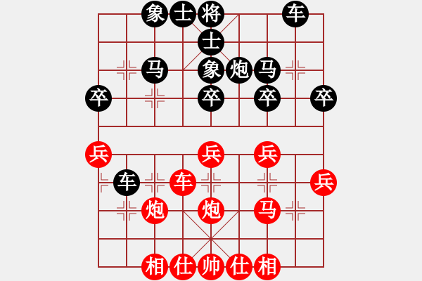 象棋棋譜圖片：順德 何國強 勝 南海 陳經(jīng)宜 - 步數(shù)：30 