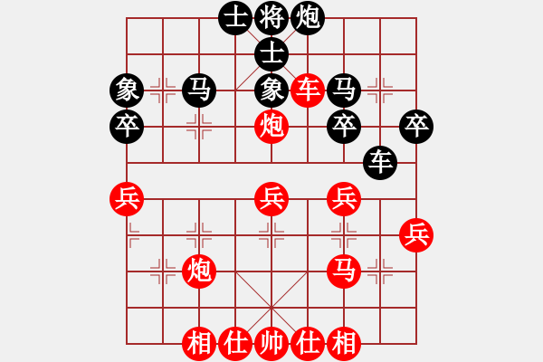 象棋棋譜圖片：順德 何國強 勝 南海 陳經(jīng)宜 - 步數(shù)：40 