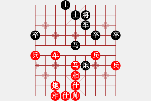 象棋棋譜圖片：順德 何國強 勝 南海 陳經(jīng)宜 - 步數(shù)：70 