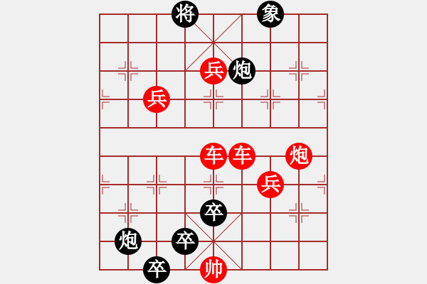 象棋棋譜圖片：014花榮練箭 - 步數(shù)：0 