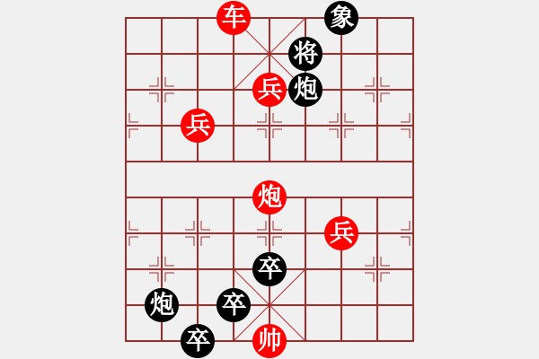 象棋棋譜圖片：014花榮練箭 - 步數(shù)：10 