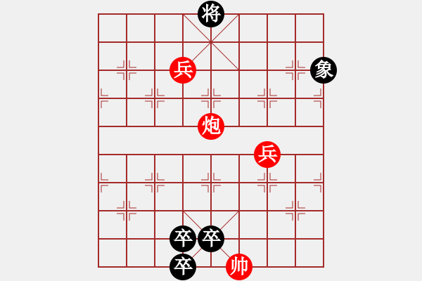 象棋棋譜圖片：014花榮練箭 - 步數(shù)：30 