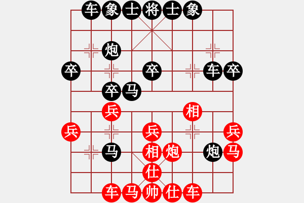 象棋棋譜圖片：十八子杯(初級)-負-青春追夢(日帥) - 步數(shù)：30 