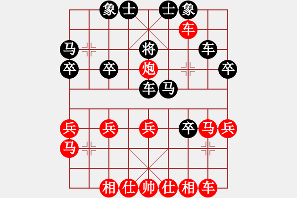 象棋棋譜圖片：飛刀浪子(9段)-勝-糖果傳奇(4段) - 步數(shù)：30 