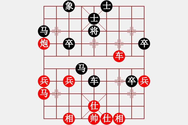 象棋棋譜圖片：飛刀浪子(9段)-勝-糖果傳奇(4段) - 步數(shù)：40 