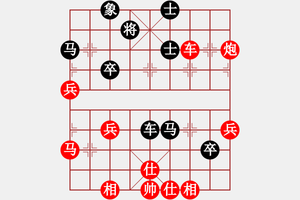 象棋棋譜圖片：飛刀浪子(9段)-勝-糖果傳奇(4段) - 步數(shù)：50 