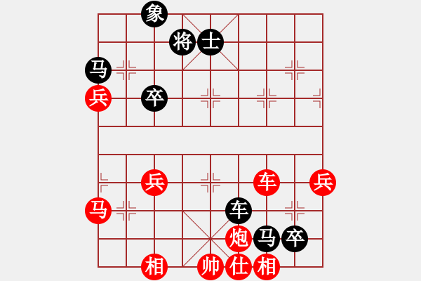 象棋棋譜圖片：飛刀浪子(9段)-勝-糖果傳奇(4段) - 步數(shù)：60 