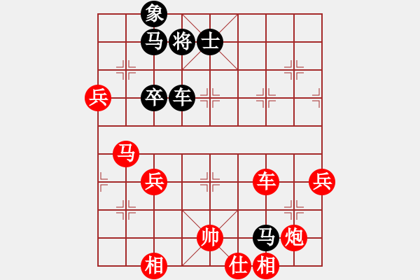 象棋棋譜圖片：飛刀浪子(9段)-勝-糖果傳奇(4段) - 步數(shù)：70 