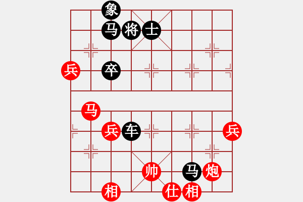 象棋棋譜圖片：飛刀浪子(9段)-勝-糖果傳奇(4段) - 步數(shù)：80 