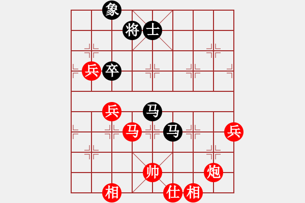 象棋棋譜圖片：飛刀浪子(9段)-勝-糖果傳奇(4段) - 步數(shù)：90 