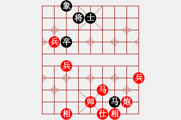 象棋棋譜圖片：飛刀浪子(9段)-勝-糖果傳奇(4段) - 步數(shù)：95 