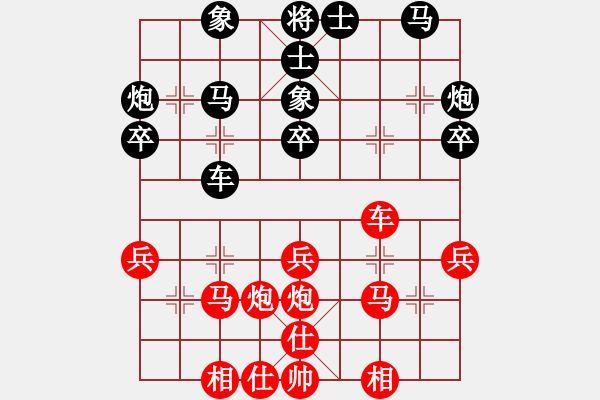 象棋棋譜圖片：超級(jí)網(wǎng)蟲(chóng)(3段)-勝-閃電手(8段) - 步數(shù)：30 