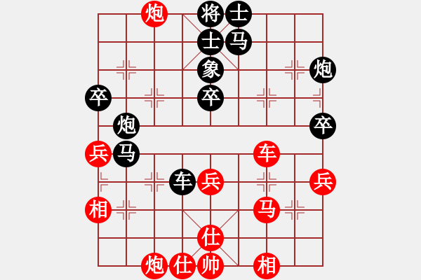 象棋棋譜圖片：超級(jí)網(wǎng)蟲(chóng)(3段)-勝-閃電手(8段) - 步數(shù)：50 