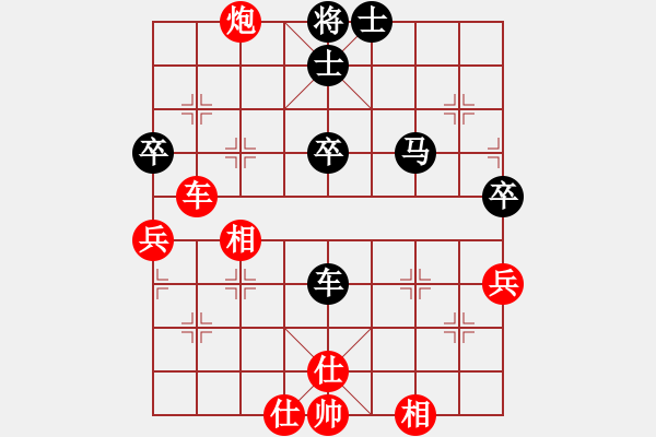 象棋棋譜圖片：超級(jí)網(wǎng)蟲(chóng)(3段)-勝-閃電手(8段) - 步數(shù)：60 