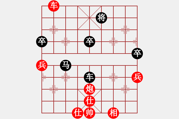 象棋棋譜圖片：超級(jí)網(wǎng)蟲(chóng)(3段)-勝-閃電手(8段) - 步數(shù)：70 