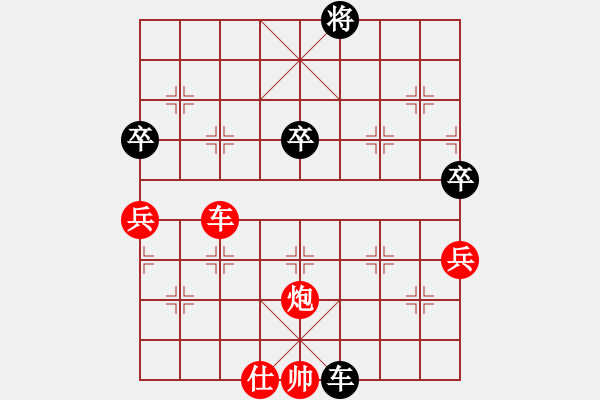 象棋棋譜圖片：超級(jí)網(wǎng)蟲(chóng)(3段)-勝-閃電手(8段) - 步數(shù)：80 