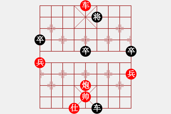 象棋棋譜圖片：超級(jí)網(wǎng)蟲(chóng)(3段)-勝-閃電手(8段) - 步數(shù)：89 