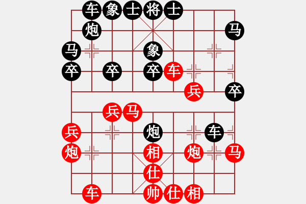 象棋棋譜圖片：日本 山中讓治 負(fù) 加拿大 何成堅(jiān) - 步數(shù)：30 