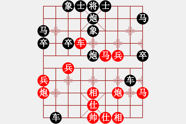 象棋棋譜圖片：日本 山中讓治 負(fù) 加拿大 何成堅(jiān) - 步數(shù)：36 