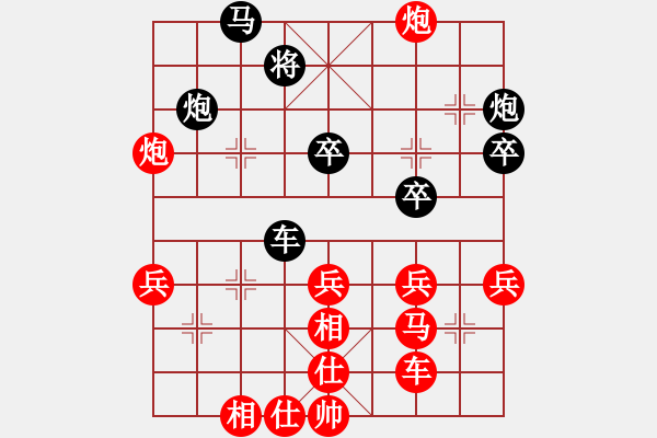 象棋棋譜圖片：季潔 先勝 劉慧 - 步數(shù)：50 