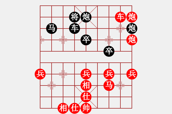 象棋棋譜圖片：季潔 先勝 劉慧 - 步數(shù)：60 